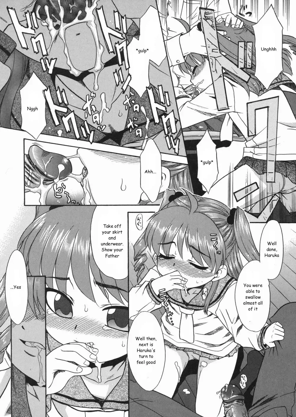 [Nekogen] Papa Nanka Daikirai Fhentai - Page 107