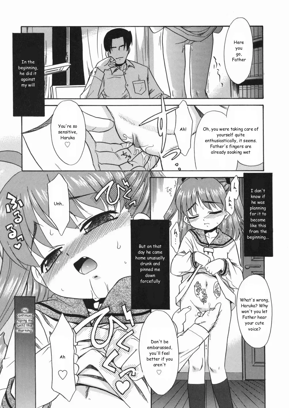 [Nekogen] Papa Nanka Daikirai Fhentai - Page 108