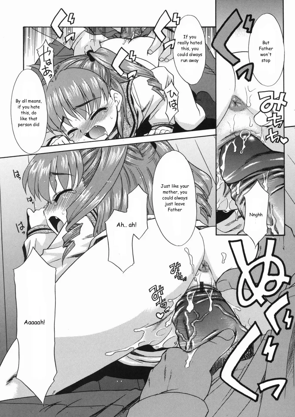 [Nekogen] Papa Nanka Daikirai Fhentai - Page 114