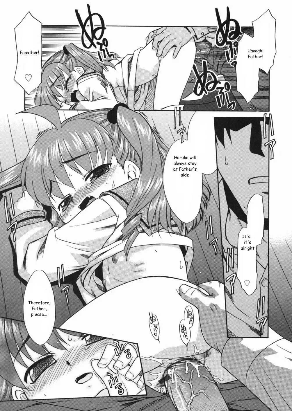 [Nekogen] Papa Nanka Daikirai Fhentai - Page 115