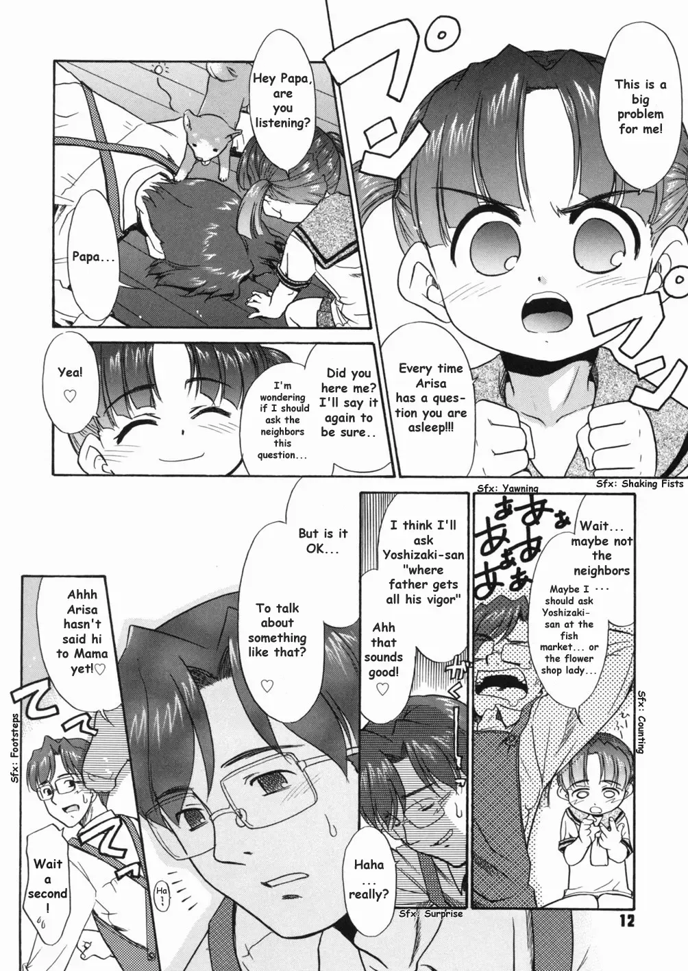 [Nekogen] Papa Nanka Daikirai Fhentai - Page 15