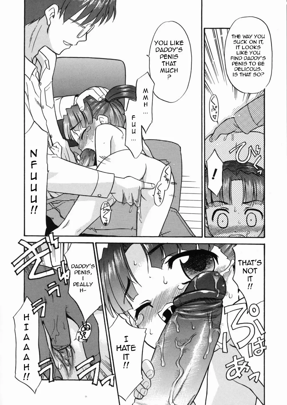 [Nekogen] Papa Nanka Daikirai Fhentai - Page 157