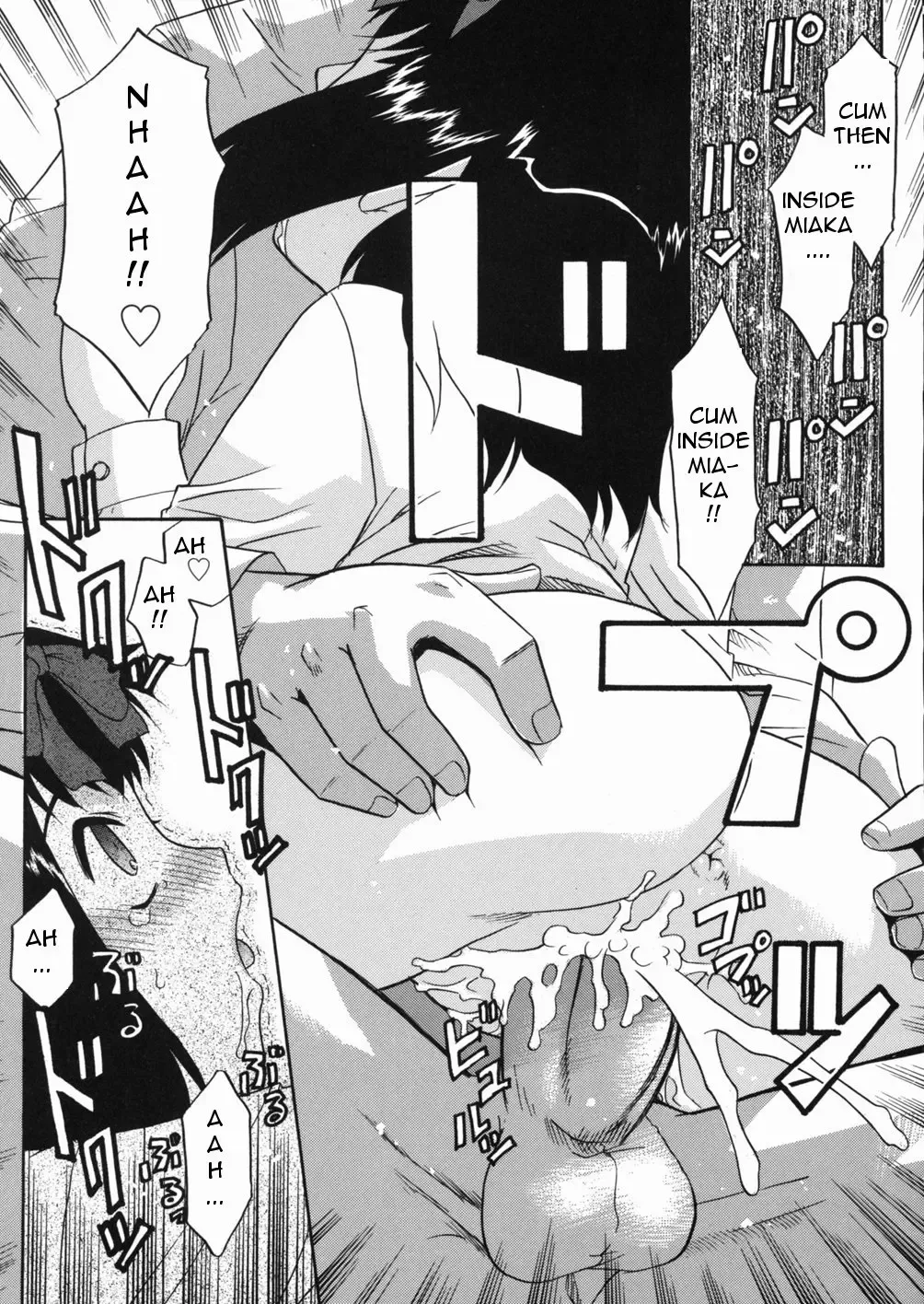 [Nekogen] Papa Nanka Daikirai Fhentai - Page 186