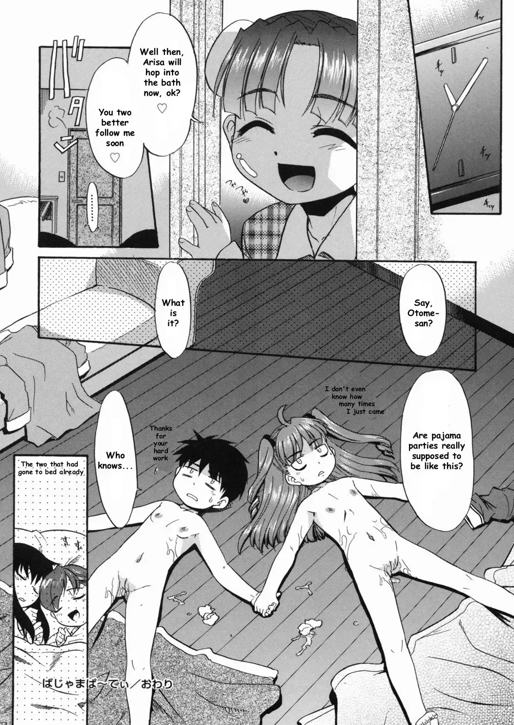 [Nekogen] Papa Nanka Daikirai Fhentai - Page 198