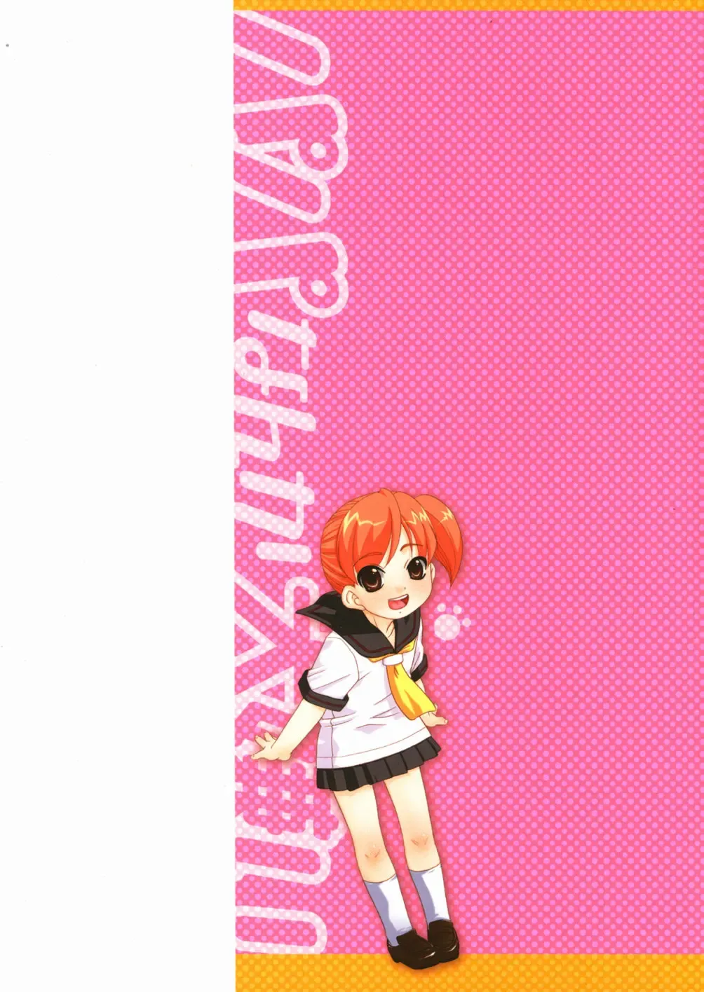 [Nekogen] Papa Nanka Daikirai Fhentai - Page 2