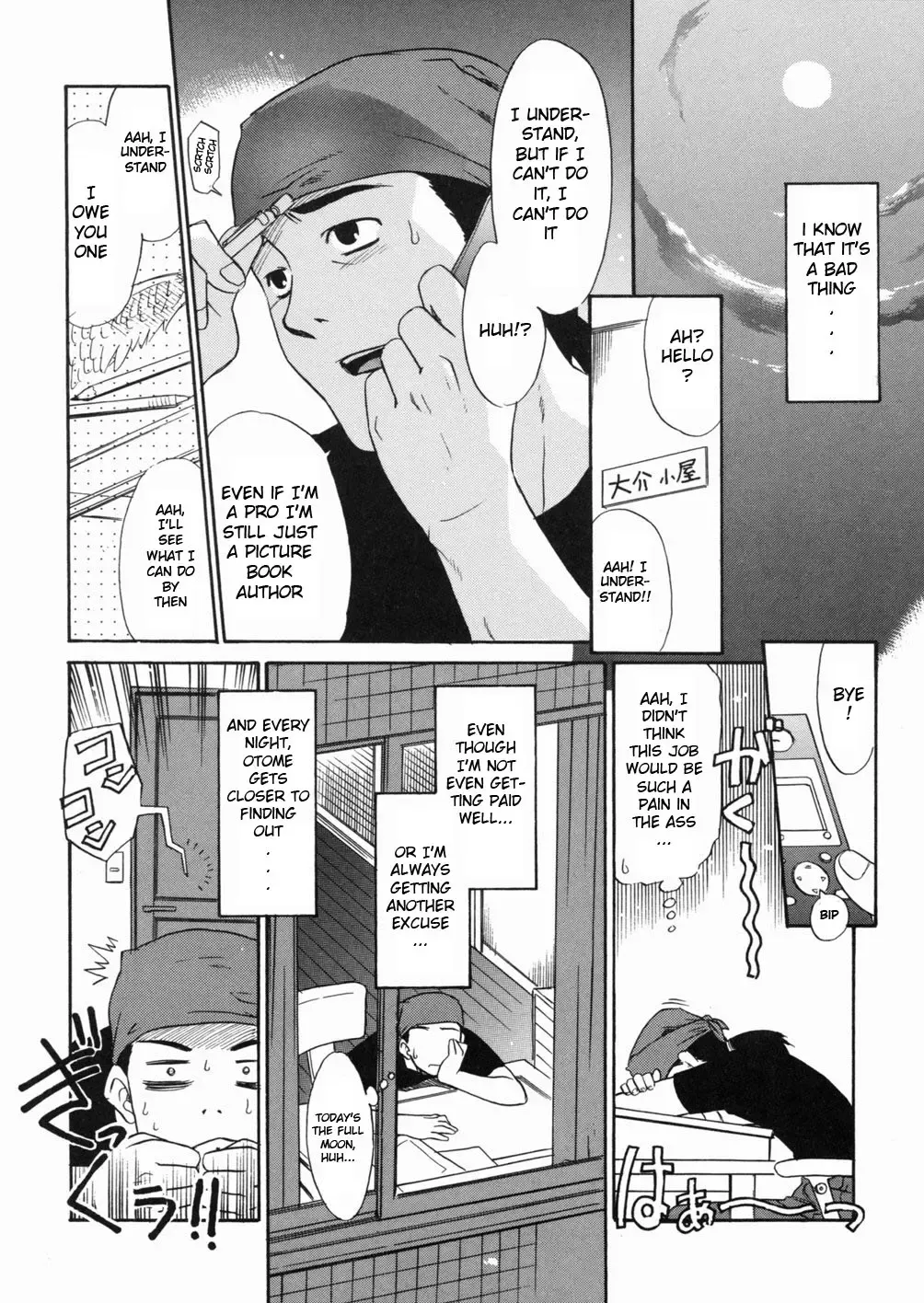 [Nekogen] Papa Nanka Daikirai Fhentai - Page 39