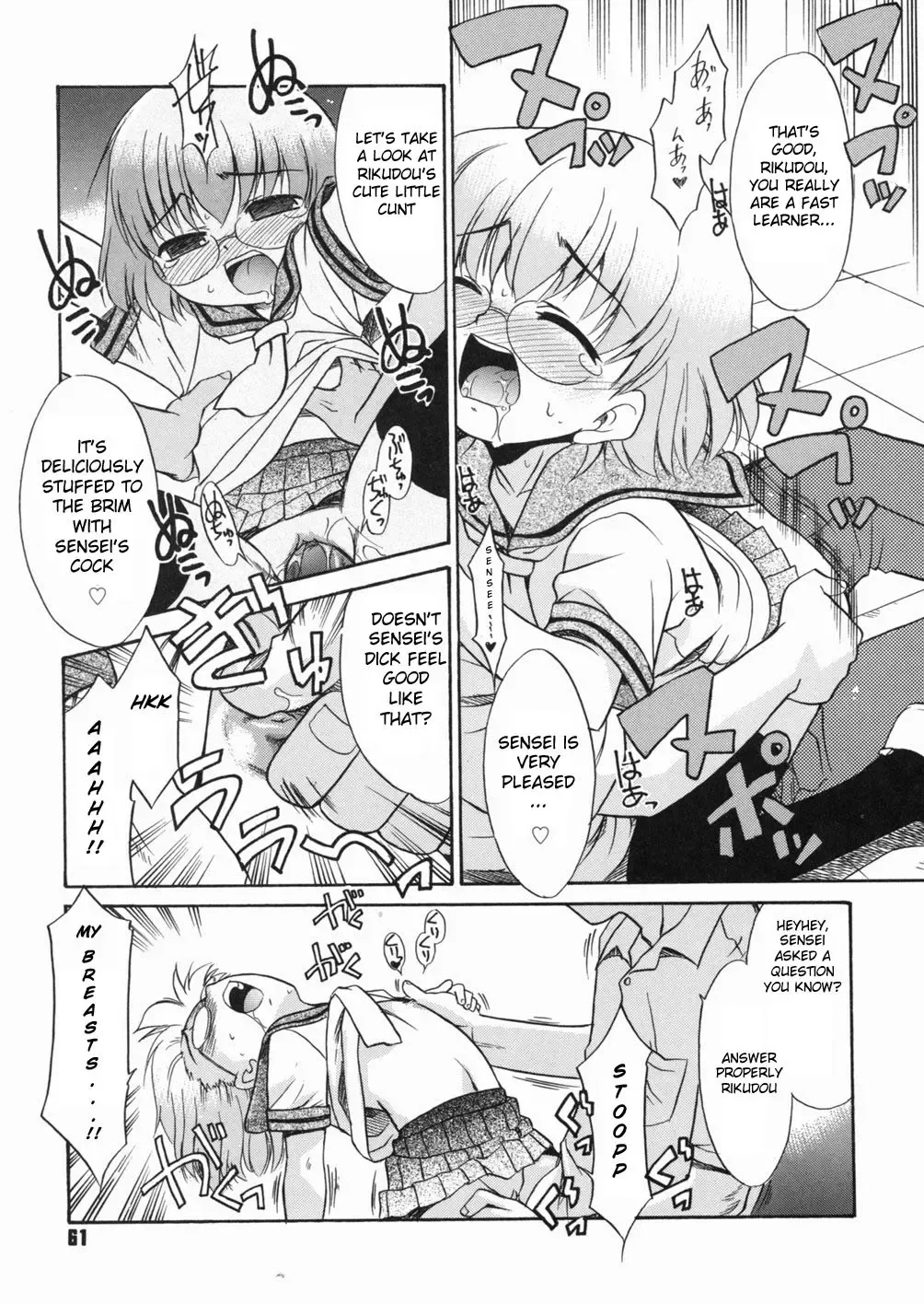 [Nekogen] Papa Nanka Daikirai Fhentai - Page 64