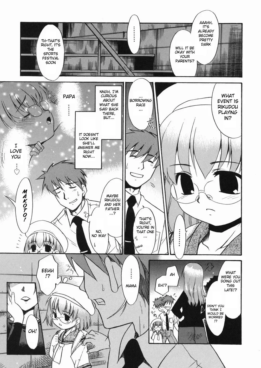 [Nekogen] Papa Nanka Daikirai Fhentai - Page 74
