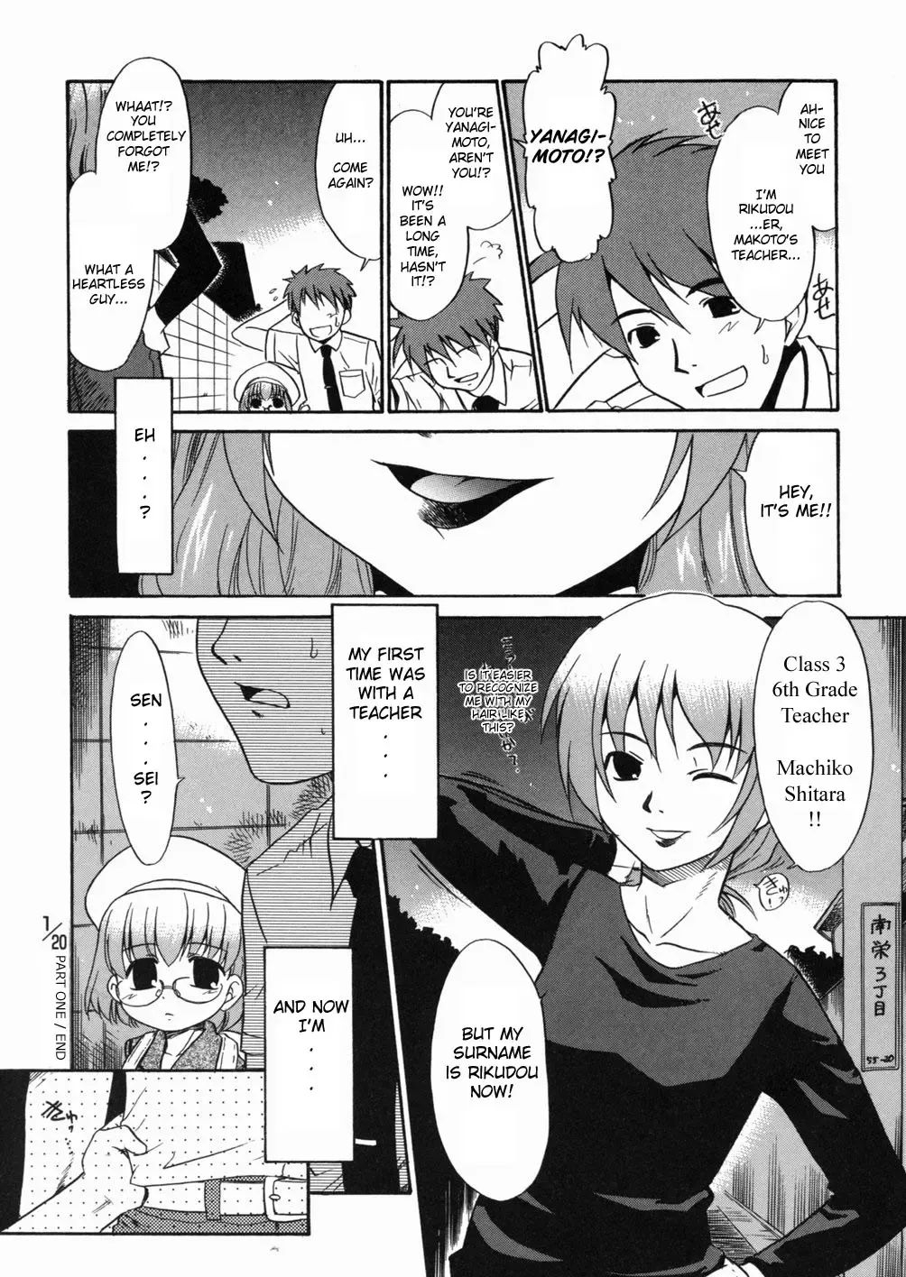 [Nekogen] Papa Nanka Daikirai Fhentai - Page 75