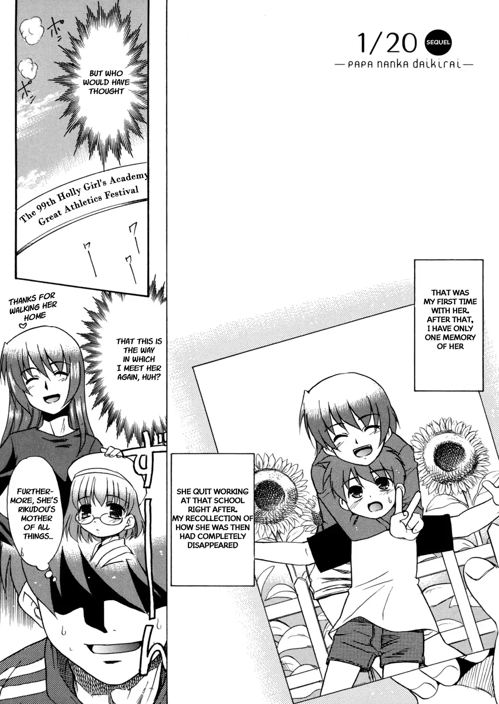 [Nekogen] Papa Nanka Daikirai Fhentai - Page 77