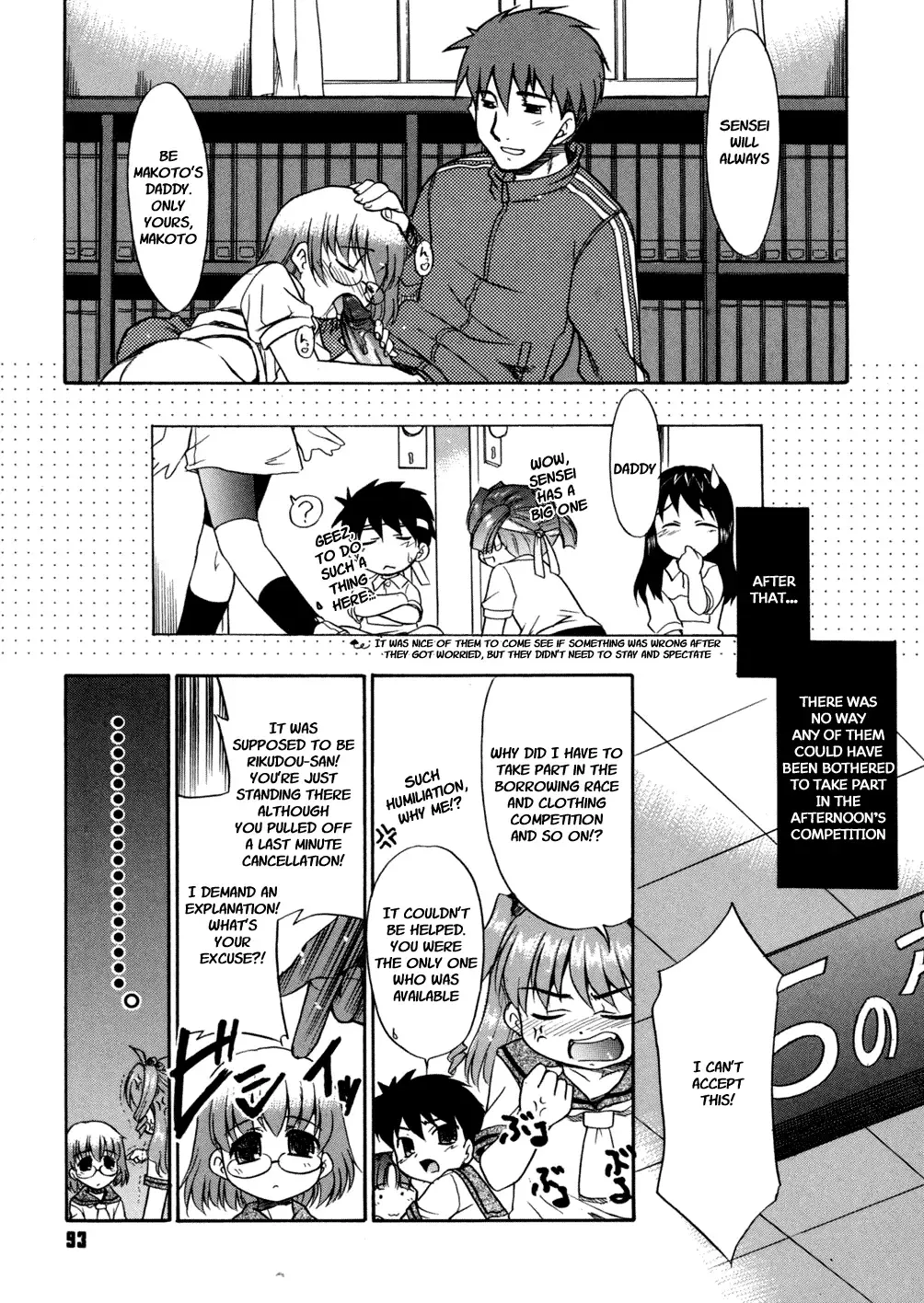 [Nekogen] Papa Nanka Daikirai Fhentai - Page 96