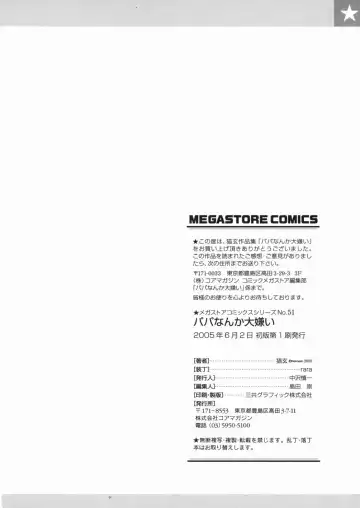 [Nekogen] Papa Nanka Daikirai Fhentai - Page 199