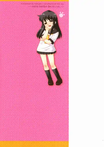 [Nekogen] Papa Nanka Daikirai Fhentai - Page 203