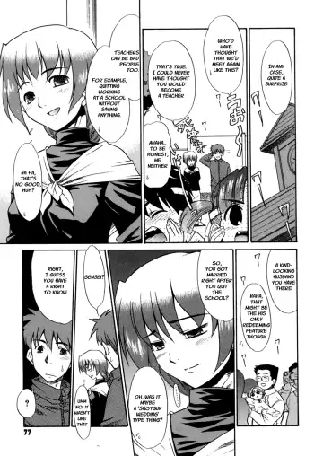 [Nekogen] Papa Nanka Daikirai Fhentai - Page 80