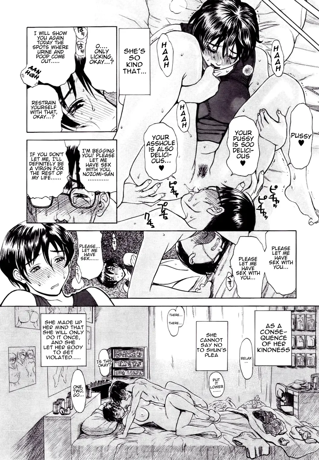 [Miyabi Tsuzuru] Aniyome Shitsuraku Fhentai - Page 10
