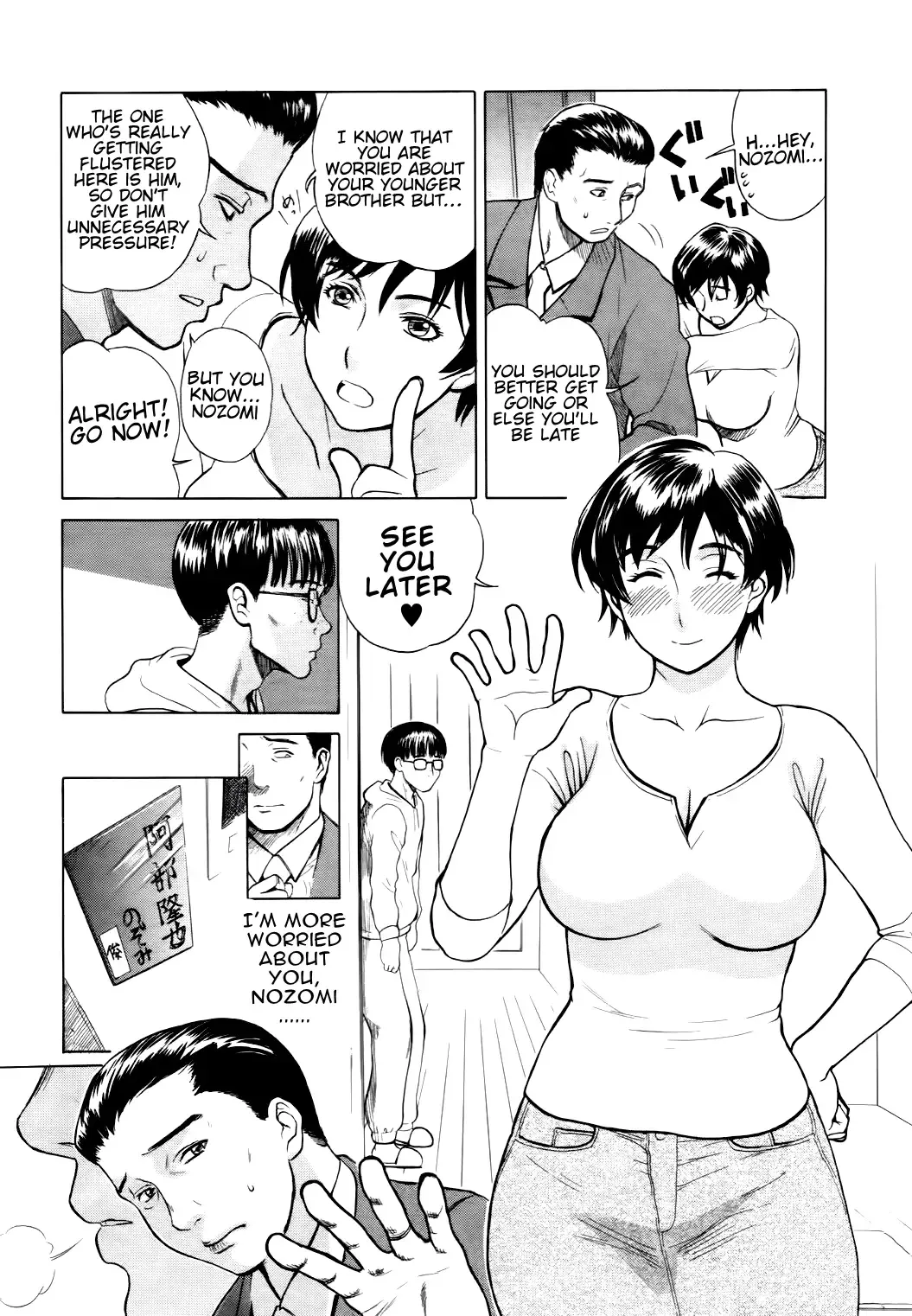 [Miyabi Tsuzuru] Aniyome Shitsuraku Fhentai - Page 3
