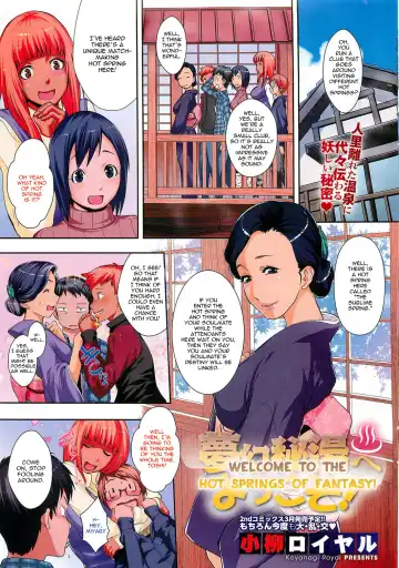 [Koyanagi Royal] Mugen Hitou e Youkoso! | Welcome to the Hot Springs of Fantasy - Fhentai