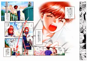 [Okano Hajime] Tanzyou debut Fhentai - Page 12