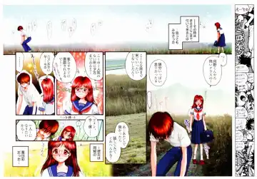 [Okano Hajime] Tanzyou debut Fhentai - Page 13