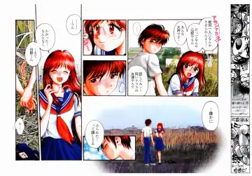 [Okano Hajime] Tanzyou debut Fhentai - Page 14