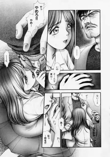 [Okano Hajime] Tanzyou debut Fhentai - Page 141