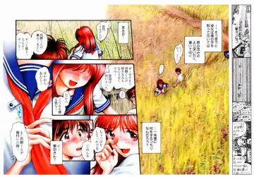 [Okano Hajime] Tanzyou debut Fhentai - Page 15