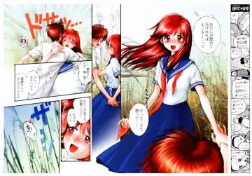 [Okano Hajime] Tanzyou debut Fhentai - Page 16