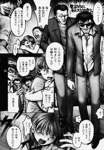 [Okano Hajime] Tanzyou debut Fhentai - Page 166