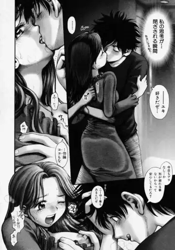 [Okano Hajime] Tanzyou debut Fhentai - Page 176