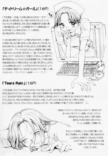 [Okano Hajime] Tanzyou debut Fhentai - Page 187