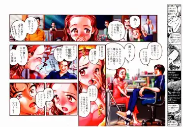 [Okano Hajime] Tanzyou debut Fhentai - Page 39