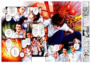 [Okano Hajime] Tanzyou debut Fhentai - Page 42