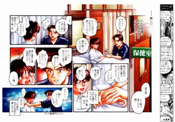 [Okano Hajime] Tanzyou debut Fhentai - Page 46