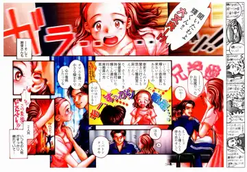 [Okano Hajime] Tanzyou debut Fhentai - Page 47