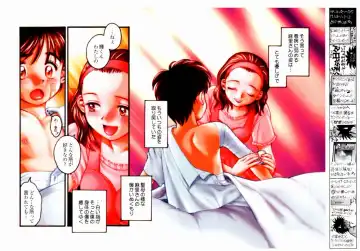 [Okano Hajime] Tanzyou debut Fhentai - Page 50