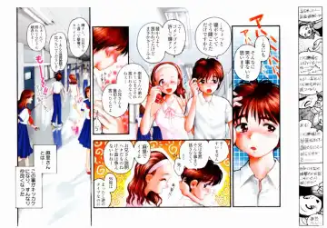 [Okano Hajime] Tanzyou debut Fhentai - Page 6