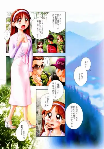 [Okano Hajime] Tanzyou debut Fhentai - Page 81