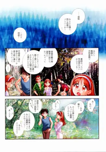 [Okano Hajime] Tanzyou debut Fhentai - Page 84