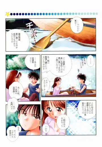 [Okano Hajime] Tanzyou debut Fhentai - Page 89