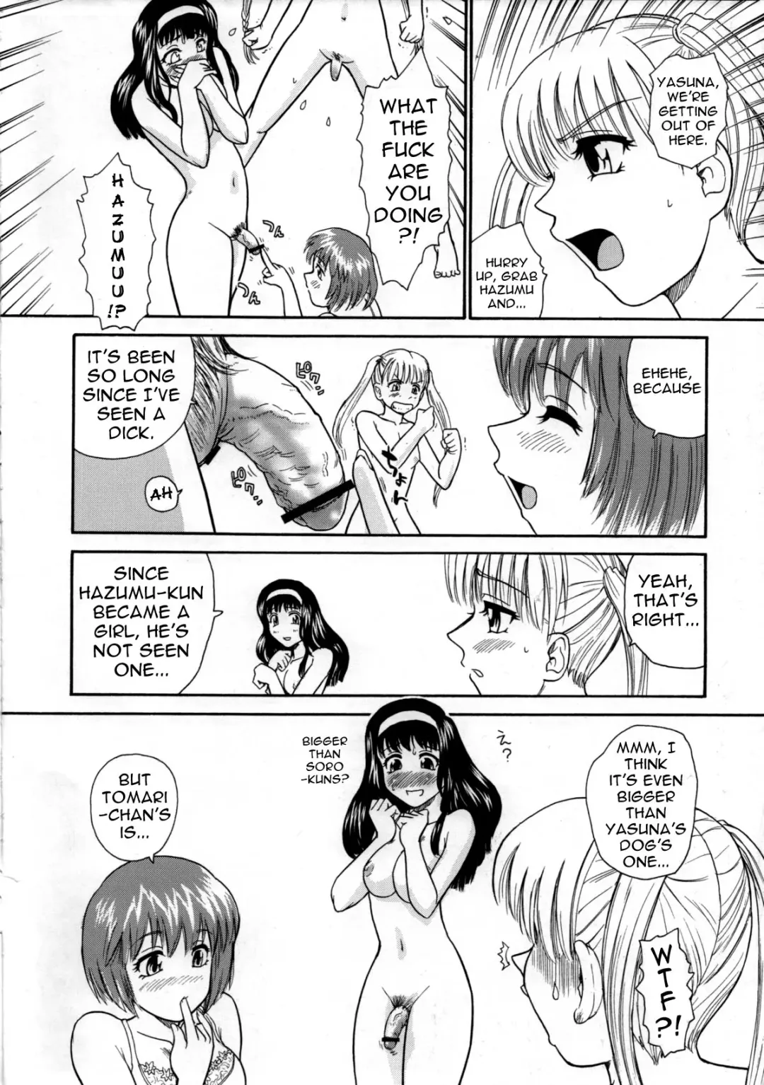 [Dulce-q] Kanshimashi ~ Girl Fuck Girl ~ Fhentai - Page 7
