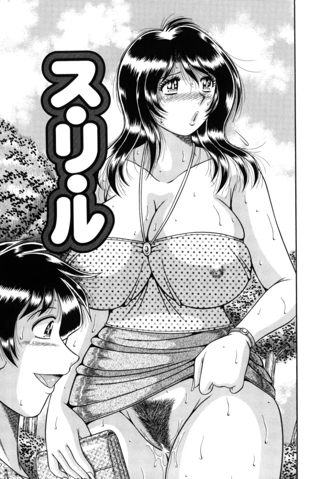 [Umino Sachi] R-18 Fhentai - Page 129