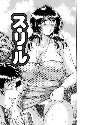 [Umino Sachi] R-18 Fhentai - Page 129