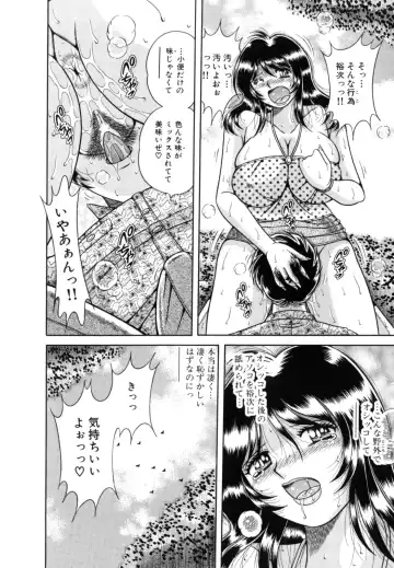 [Umino Sachi] R-18 Fhentai - Page 136