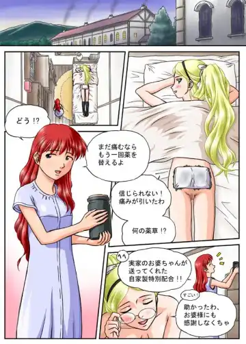 [Machidano] Jogakuen Fhentai - Page 10