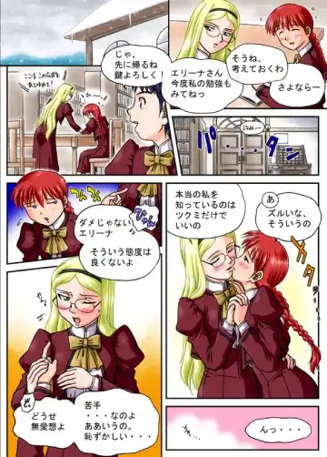 [Machidano] Jogakuen Fhentai - Page 21