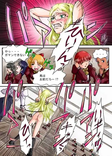 [Machidano] Jogakuen Fhentai - Page 5