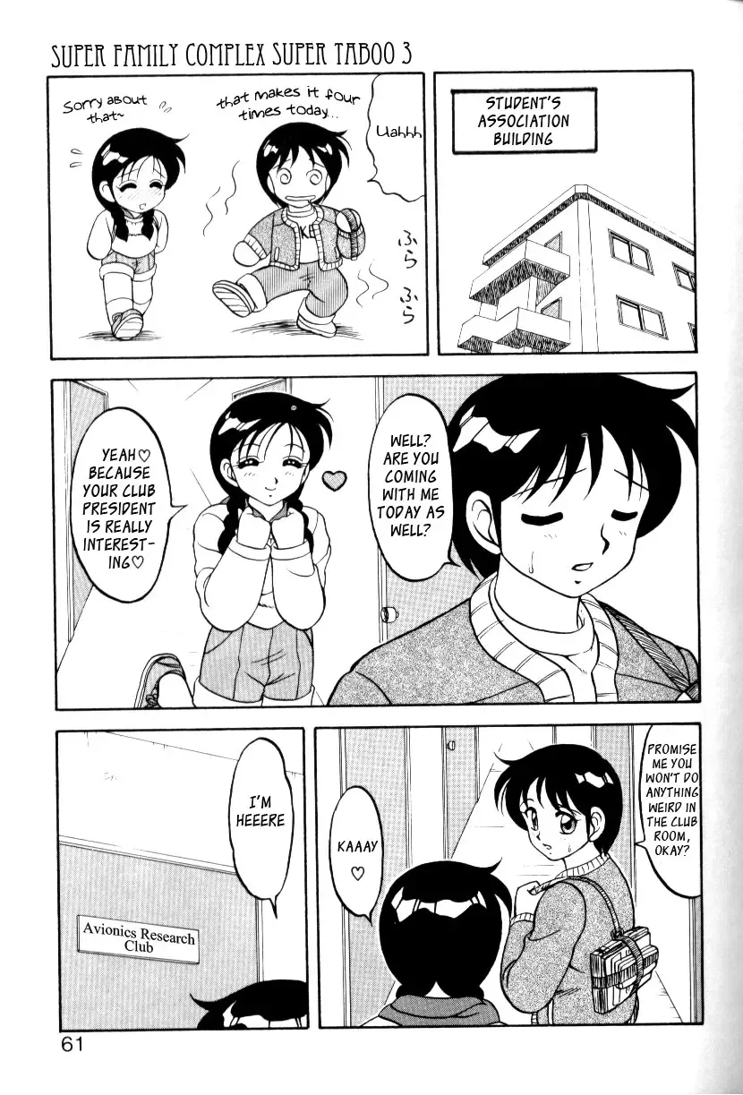 [Ogami Wolf] Super Taboo v1 ch3 Fhentai - Page 15