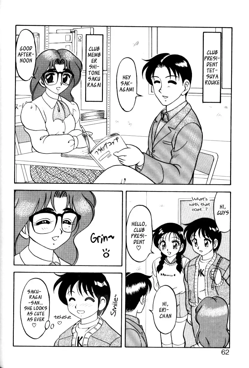 [Ogami Wolf] Super Taboo v1 ch3 Fhentai - Page 16