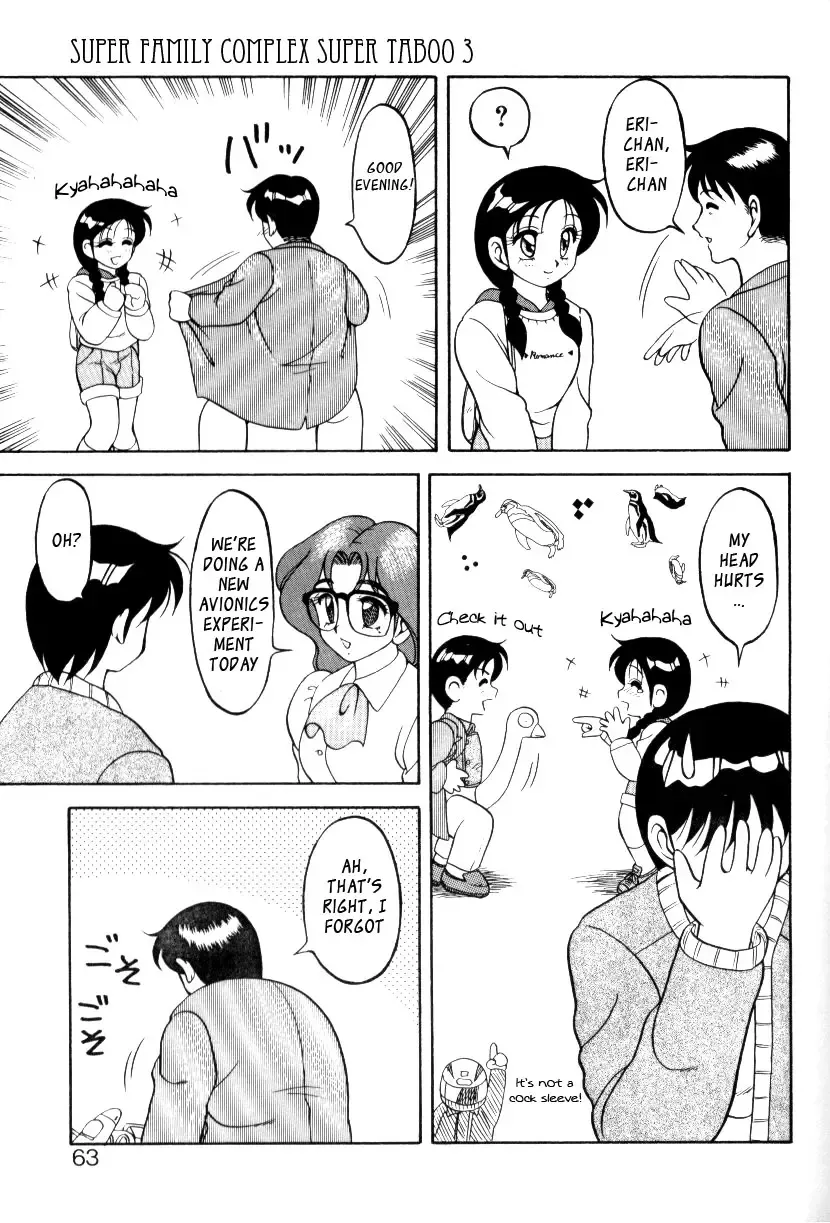 [Ogami Wolf] Super Taboo v1 ch3 Fhentai - Page 17