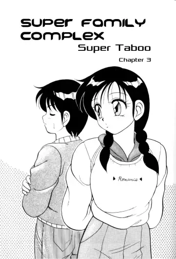 [Ogami Wolf] Super Taboo v1 ch3 - Fhentai